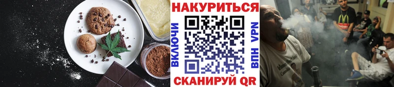 Canna-Cookies марихуана  Магас 