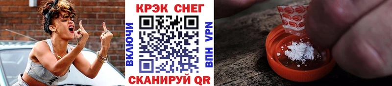 Cocaine Боливия  ссылка на мегу ссылка  Магас  купить наркотик 