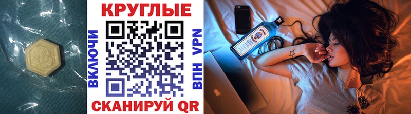 ЭКСТАЗИ Дубай  Магас 