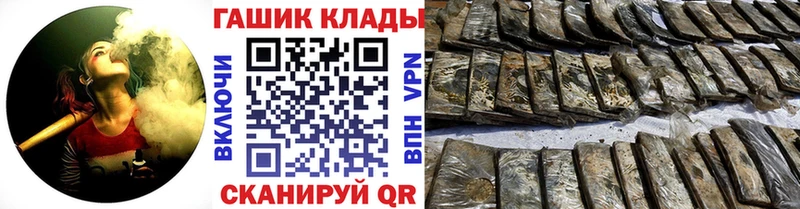 ГАШ Cannabis  Магас 