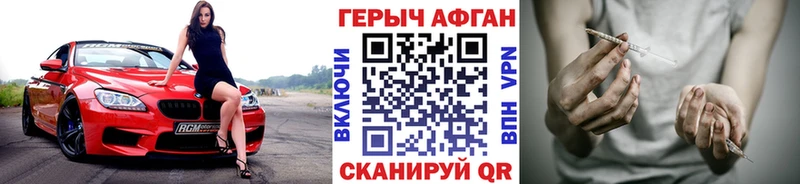 kraken как зайти  Магас  Героин Heroin 