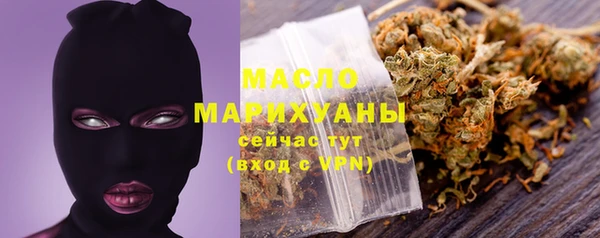 MESCALINE Лагань