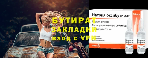 мяу мяу мука Котовск