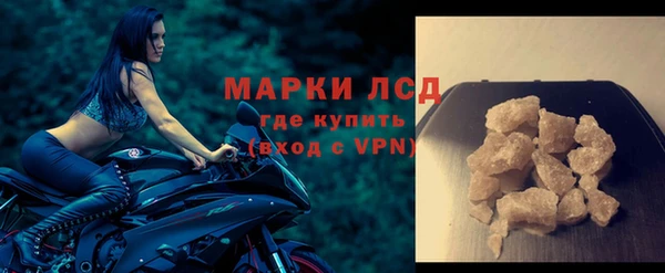 мефедрон VHQ Усмань