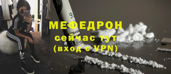 меф Ладушкин