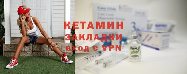 mdma Куйбышев