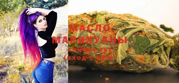 mdma Куйбышев
