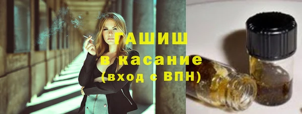 MESCALINE Лагань