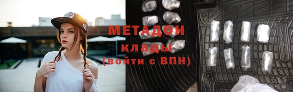 альфа пвп VHQ Лабытнанги