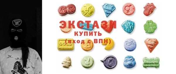 mdma Куйбышев