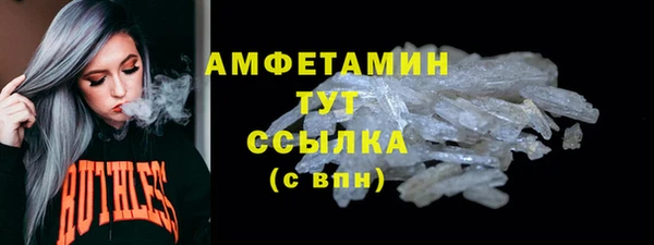 альфа пвп VHQ Лабытнанги