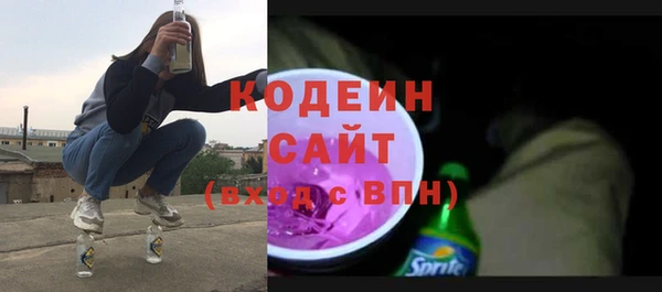 ALPHA-PVP Красавино