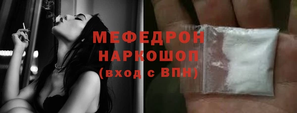 mdma Куйбышев
