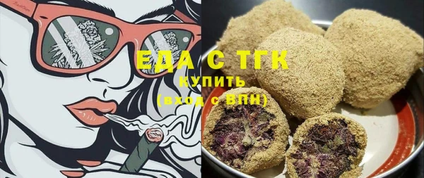 альфа пвп VHQ Лабытнанги