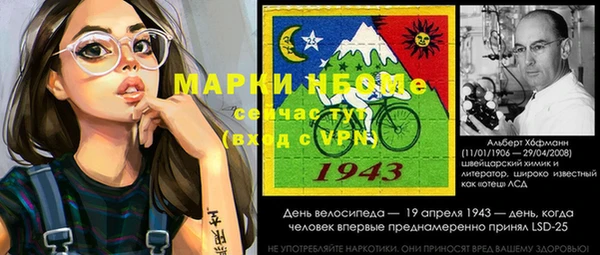 mdma Куйбышев