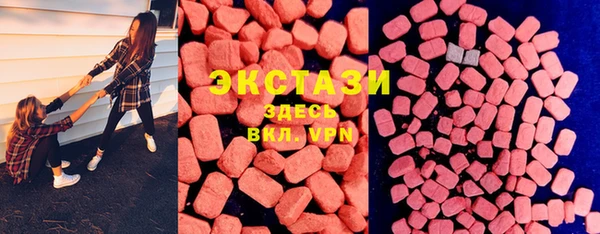 mdma Куйбышев