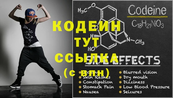 амфетамин Костерёво