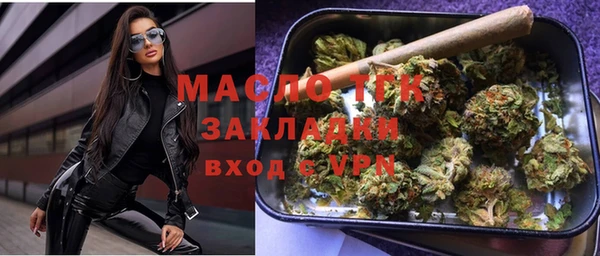 альфа пвп VHQ Лабытнанги