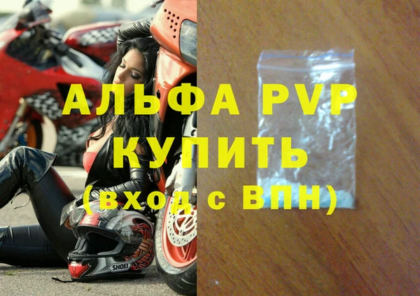 mdma Куйбышев
