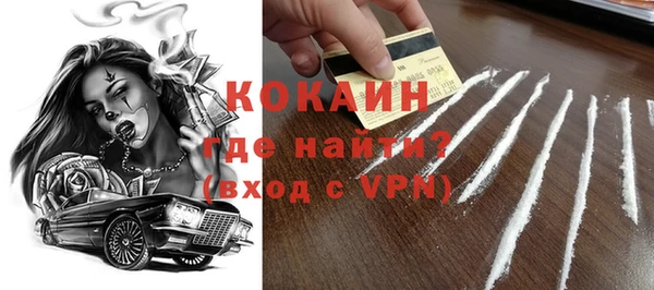 mdma Куйбышев