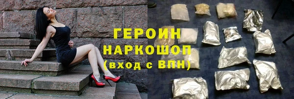 MESCALINE Лагань