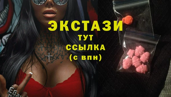 шишки Кулебаки
