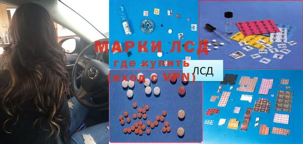 MESCALINE Лагань