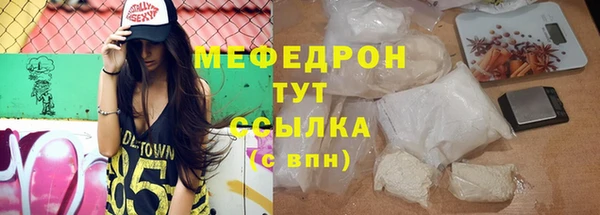 альфа пвп VHQ Коряжма