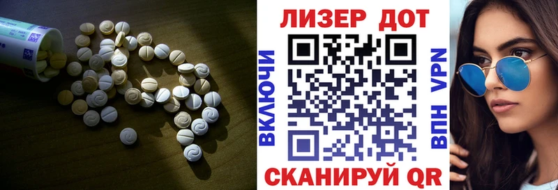 LSD-25 экстази ecstasy Магас