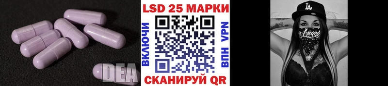 где можно купить   Магас  LSD-25 экстази ecstasy 