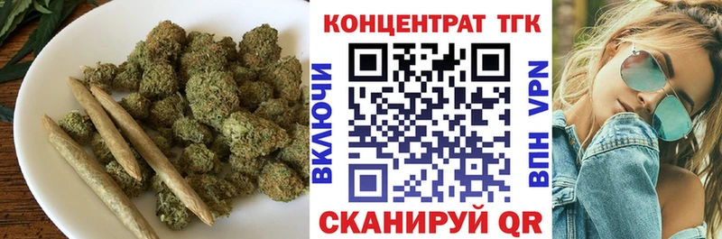 продажа наркотиков  Магас  Дистиллят ТГК вейп 